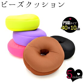 楽天市場 ドーナツクッションの通販