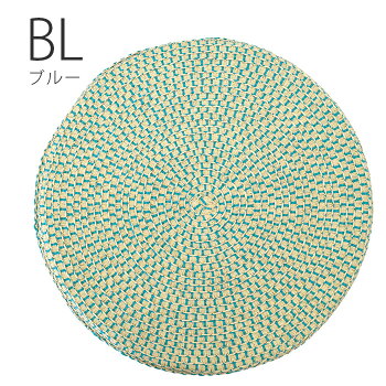 【P10倍★19日18時〜20日01:59迄】い草風ペーパーシートクッションリベル直径55cm×厚み6cmシートクッション和風カントリー畳風クッション座布団cushionおしゃれオレンジブルー円座