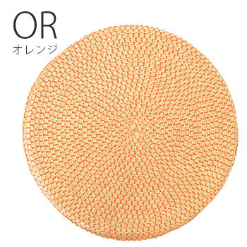 【P10倍★19日18時〜20日01:59迄】い草風ペーパーシートクッションリベル直径55cm×厚み6cmシートクッション和風カントリー畳風クッション座布団cushionおしゃれオレンジブルー円座