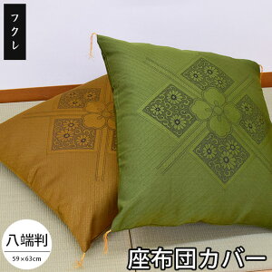 ӂt zcJo[ 59×63 [ tN ӂD O[  Ɩp @p j q