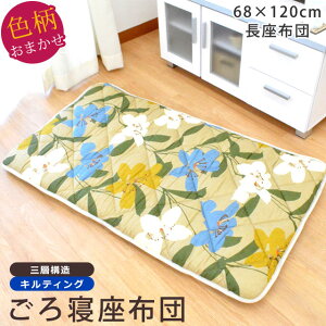 ベビー 敷布団の人気商品 通販 価格比較 価格 Com