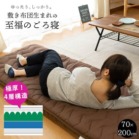 楽天市場 大人 お昼寝布団の通販 楽天市場 大人 お昼寝布団の通販