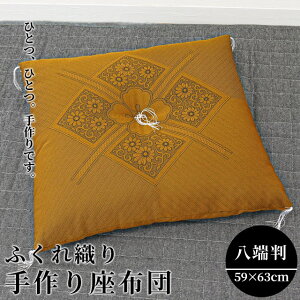 y1020`2H10OFFN[|zY  ӂD izc zc 59×63cm [TCY a azc NbV ԂƂ tN O[   uE @v j q 