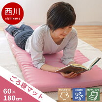 楽天市場】西川 座椅子の通販