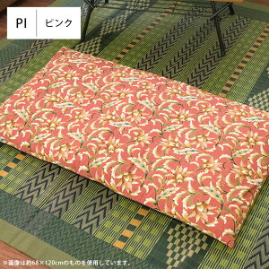 �yLINE�o�^��100�~OFF�N�[�|���z���z�c�J�o�[ 70×180 �m�� 70×180cm �����z�c �p �J�o�[ �Ɩ��p