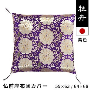 y11/1N[|11OFFzOzc zcJo[ O 59×63 [ 64×68 jq O @ 唻 {