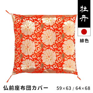 y2520`2H10OFFN[|zOzc zcJo[ O 59×63 [ 64×68 jq O @ 唻 {