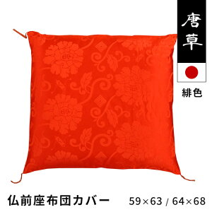 yLINEo^100~OFFN[|zOzc zcJo[  59×63 [ 64×68 jq O @ 唻 {