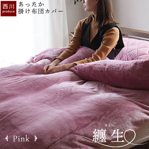 y1108:59SALEzѕzɂȂ |zcJo[ Z~_u ~p Jo[  nJ[ Ƃ낯  Jo[ Z~_uO 175×210cm g g tl ₩ Z 