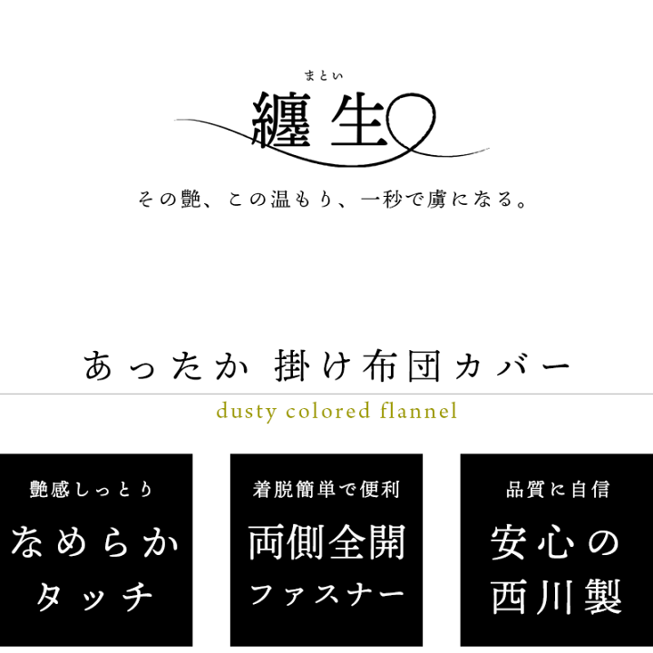 楽天市場】【24日20時〜2H限定!クーポンで10%OFF】毛布にも 楽天市場】【24日20時〜2H限定!クーポンで10%OFF】毛布にも