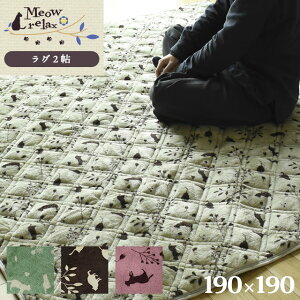 y1020`2H10OFFN[|zO 􂦂   ~ߕt LeBOO ` 2 190×190cm u~I meowrelaxv Ќi tl Flannel  H ~ 