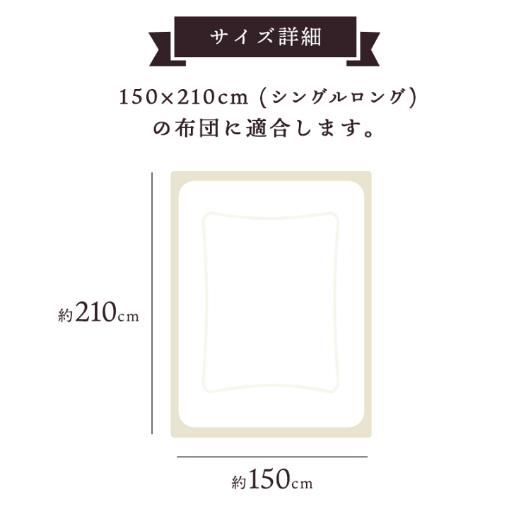楽天市場】【5/1限定クーポンで11%OFF】あったか 掛け布団 楽天市場】【5/1限定クーポンで11%OFF】あったか 掛け布団