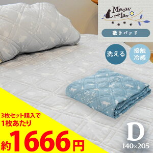 y3Zbgz~pbh _u ⊴ ėp Ђ u~I meowrelaxv Ќi ڐG⊴  L cat |bv fUC  킢 IWi  LbY ⊴