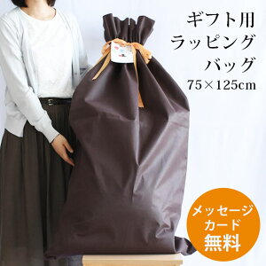 MtgobO uE 75×125cm Mtg  bsOΉ ܂ɍœK { v[g a ̓ 䒆 ̓ hV̓ ̓ j 蕨 bZ[WJ[h J[h y