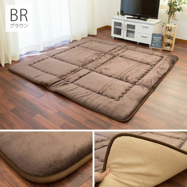 楽天市場】厚み約30mm ふっくら こたつ敷き布団 長方形 約190×240cm 