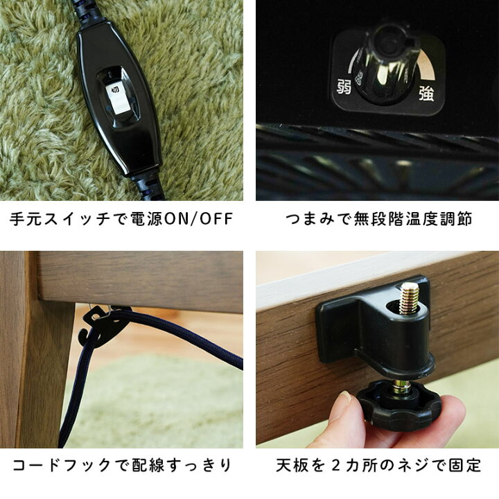 楽天市場】【10日迄クーポンで1500円OFF】こたつ テーブル USBポート 1 