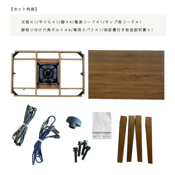楽天市場】【10日迄クーポンで1500円OFF】こたつ テーブル USBポート 1 