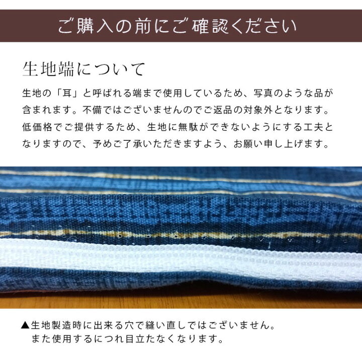 楽天市場】【エントリー＆楽天カードでP4倍】【メール便】 座布団 