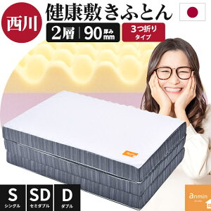 }bgX VO Z~_u _u  ܂肽 O܂ ~zc _Ŏx錒N~ӂƂ 2w\ 3܂ 9cm  M]  { 205j[g ~zcyS