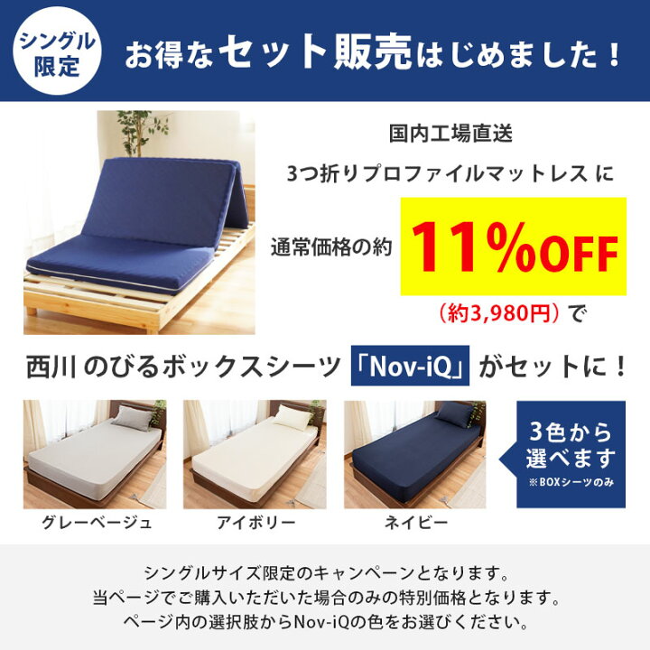 楽天市場】【クーポンで3000円OFF】ハード マットレス シングル 三 