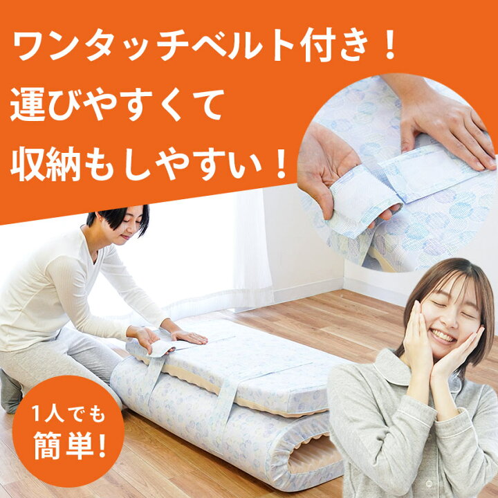 西川/セミダブルサイズ 整圧敷きふとん デラックスタイプ 未使用保管品