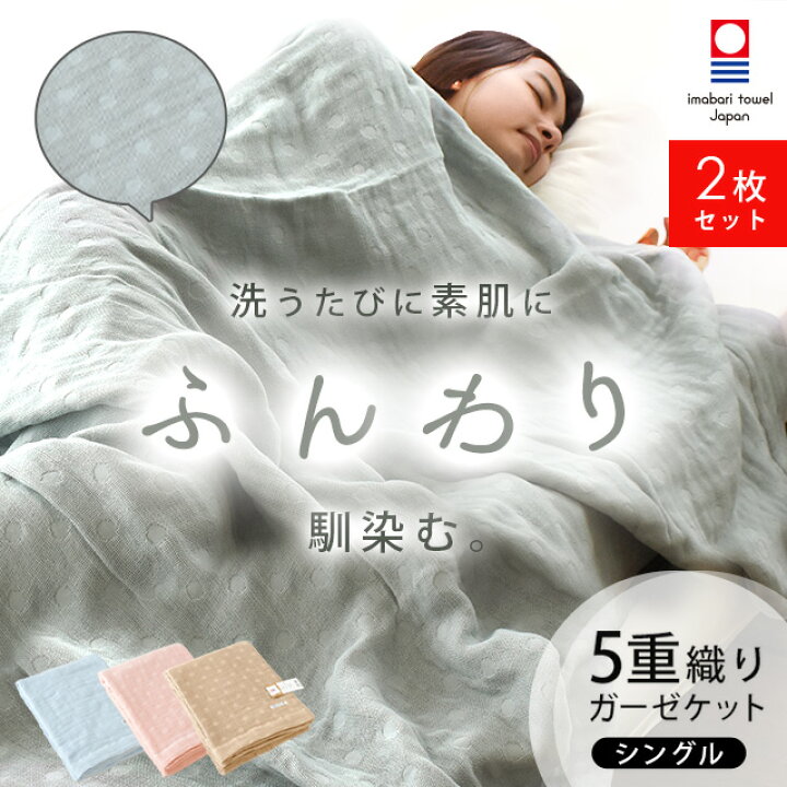 楽天市場】【26日01:59迄クーポンで300円OFF】【2枚組 1枚あたり4,480 