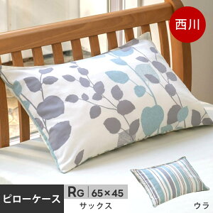 yLINEo^100~OFFN[|z mee ME65 Jo[ s[P[X 43×63cm̖p 65×45cm 100 { ~[B RۉH sP[X ܂Jo[ y񂹂̈׃LZs/㕥