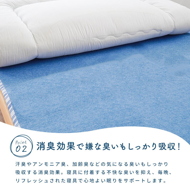 楽天市場】【正規品】除湿シート サラネル 西川 シングル セミダブル 