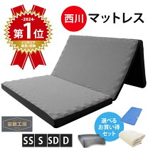楽天市場】ボナノッテプレミアム シングルの通販