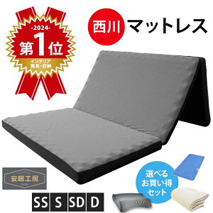 �y16����700�~OFF�N�[�|���z���� �}�b�g���X �O�܂�u���v������ 8cm �V���O�� �Z�~�_�u�� �_�u�� �Z�~�V���O�� �~�z�c 3�܂� �̈����U �_�Ŏx���錒�N�~���ӂƂ� 150N ������ ���k���� �~��