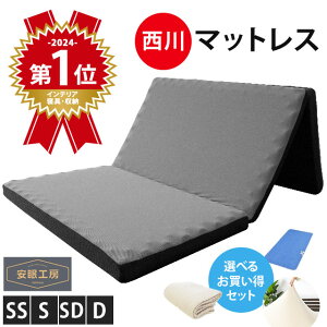 �y23��20���`6H����10��OFF�N�[�|���z���� �}�b�g���X �O�܂�u���v������ 8cm �V���O�� �Z�~�_�u�� �_�u�� �Z�~�V���O�� �~�z�c 3�܂� �̈����U �_�Ŏx���錒�N�~���ӂƂ� 150N ������ ���k