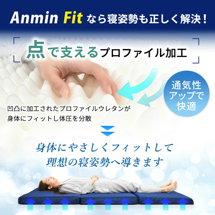 楽天市場】【クーポンで3000円OFF】マットレス シングル 日本製 高反発 