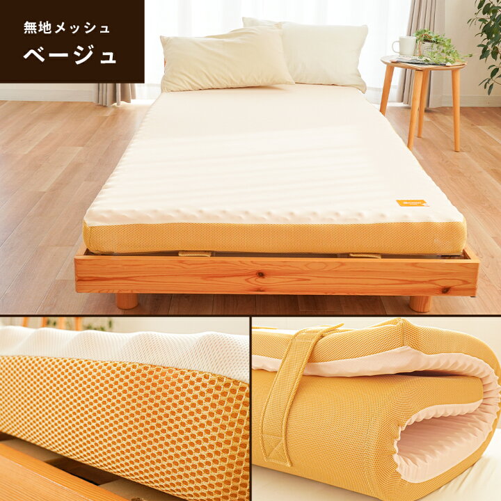 楽天市場】【11日01:59迄1500円OFFクーポン】西川 マットレス シングル 