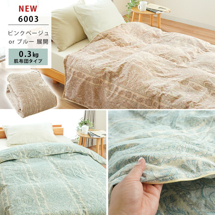 送料無料】リプリーブ サスティナブル羽毛布団(A42-08) ダブル羽毛布団フェザー,ベッドサプライ品のスチューンティンウィンター四季ダブル-緑_180 * 220cm 2000g