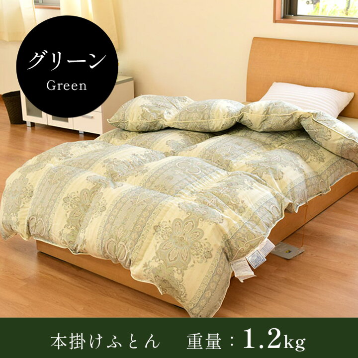 楽天市場】【クーポンで1000円OFF】羽毛布団 シングル グースダウン93 