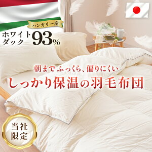 y11/1N[|11OFFzHѕzc VO nK[Y zCg_bN_E93% 1.2kg ȍn w}XLg VOO 150×210cm 420dpȏ { |zc ~ ~p ~pz