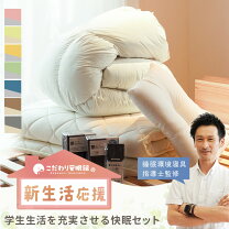 楽天市場】昭和西川 すぐに使える布団6点セットの通販