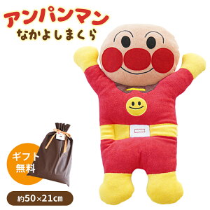 �A���p���}�� ������ �y�M�t�g���b�s���O�����z�Ȃ��悵�܂��� ���� �x�r�[ �h�[�i�c�� �΂�����܂� �h�L������� �R�L������� �M�t�g �v���[���g �N���X�}�X �a���� �q�� �q���p 1�� 2�� 