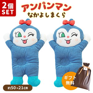 �y26��01:59���ő�4000�~OFF�N�[�|���z�A���p���}�� ������ �y2�Z�b�g�z�y�M�t�g���b�s���O�����z �Ȃ��悵�܂��� ���� �x�r�[ �h�[�i�c�� �΂�����܂� �h�L������� �R�L������� �M�t�g 