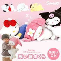 楽天市場】ポチャッコ（キャラクターマイメロディ）の通販