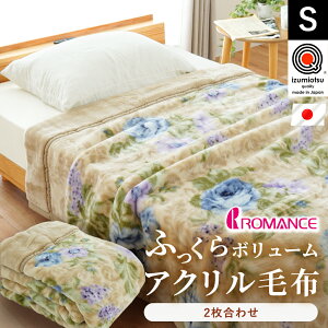 y3110OFFN[|z}X ѕz VO 140×200cm  2킹 { Y OK щHAN100% 2킹ѕz ܕt ANѕz }C[ ÓdCh~H 2.5kg ԕ