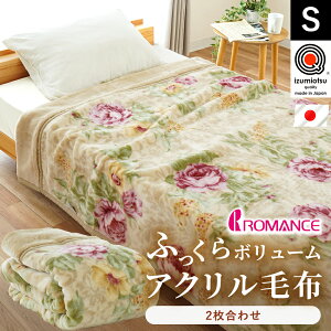 yHсEѕz10OFFN[|z}X ѕz VO 140×200cm  2킹 { Y OK щHAN100% 2킹ѕz ܕt ANѕz }C[ ÓdCh~H 2.