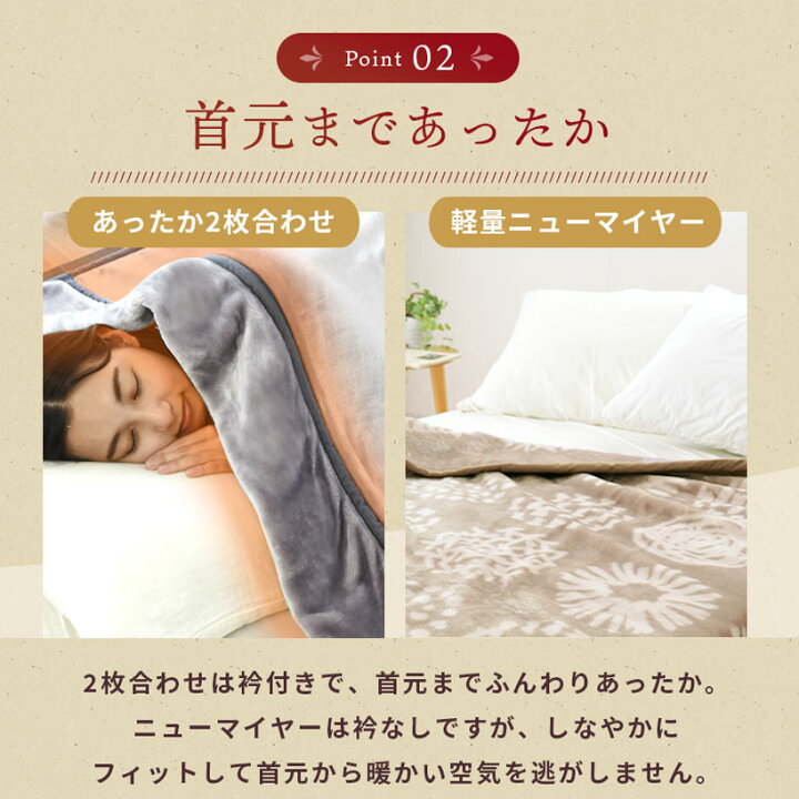 楽天市場】【クーポンで100円OFF】西川 毛布 シングル 【楽天 