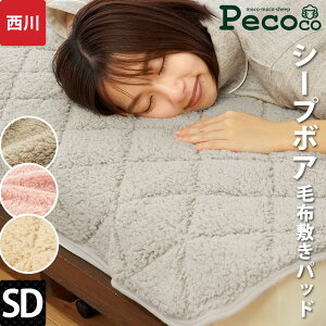 ѕz ~pbh Z~_u V[v{A  uyRR pecocov ѕz~pbh ~ѕz ~pbh 120×205cm ~ N n WJ[ g g  ߓd Ќi pekoko