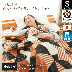 y2520`2H10OFFN[|z { zM AN j[}C[ ѕz k uPbg VO 140×200cm y Y 􂦂  ANѕz 1.6kg H ~ ~p 