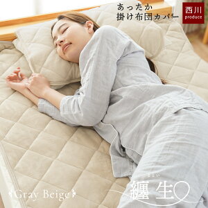 ~pbh ~ VO ~p  nJ[ Ƃ낯  ۂۂ g g ѕzpbh ~pbg ~ѕz ѕz~pbh 100×205cm tl ₩ Z ЌiyB-MATOIz