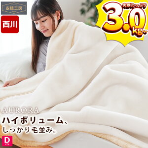 y720`1H10OFFN[|zCX^ŏЉ܂ ѕz VO  3.0kg` 2킹 KI[ {[ Ɍ ܕt ѕz~pbh ZbgIׂ 􂦂 ~ 