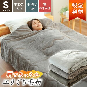 yN[|ōő500~OFFzF܂ł zM  Gѕz VO 140×230cm ӂ 킽 2킹   ݂ |ѕz ~ ѕz uP