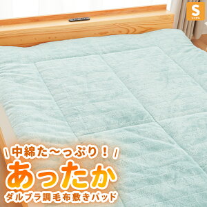 tl~pbh  _u VO 100×205cm ~߉H WXgbp[ u ѕz ~pbh {[ ȂՂ 􂦂