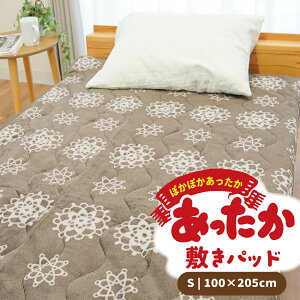 y2Zbgz~pbh Rbg[X ӂӂ  100×205cm VO vg  ѕz ~pbh uE x[W 􂦂 tl ӂ ~ ߓd